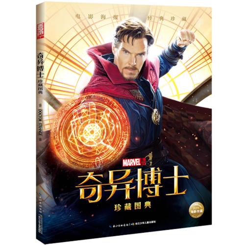 哪里可以做假建筑施工资质/证书